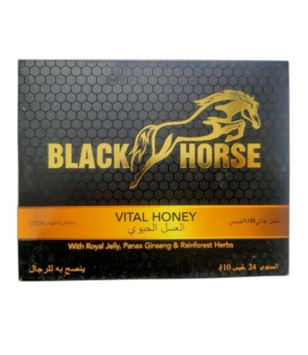 Black Horse Royal Honey